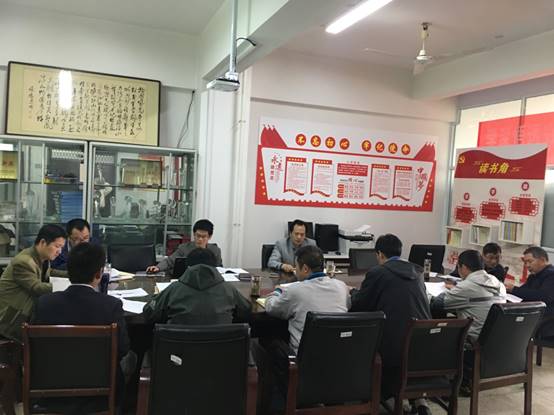 说明: C:\Users\Administrator\Desktop\20191030调研成果和对照党章\941130787.jpg