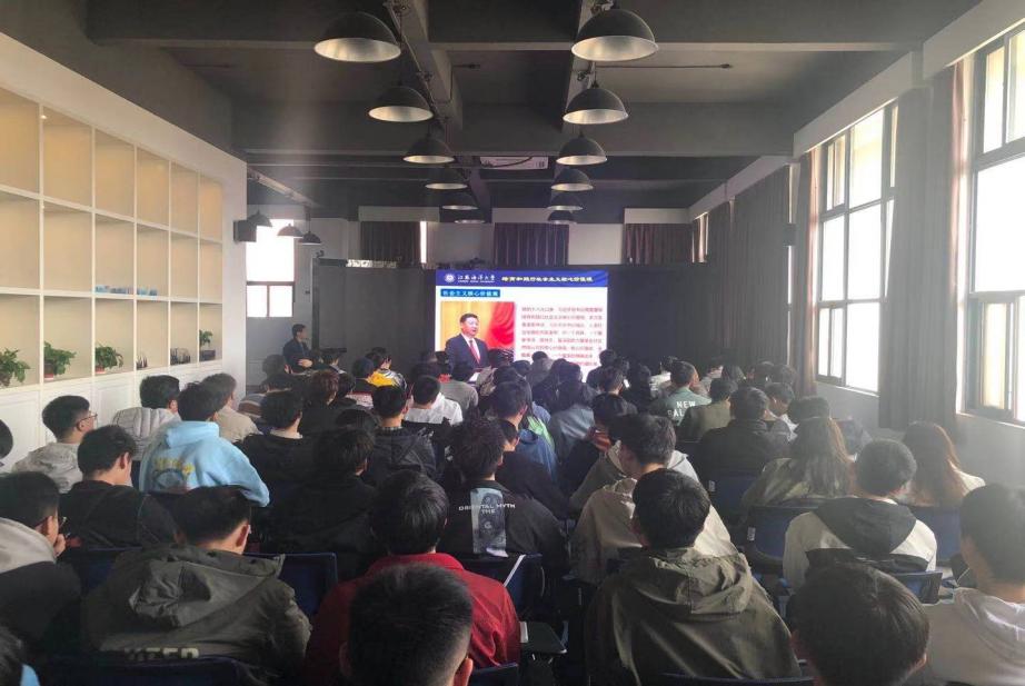 说明: 社会主义核心价值观专题教育120210324