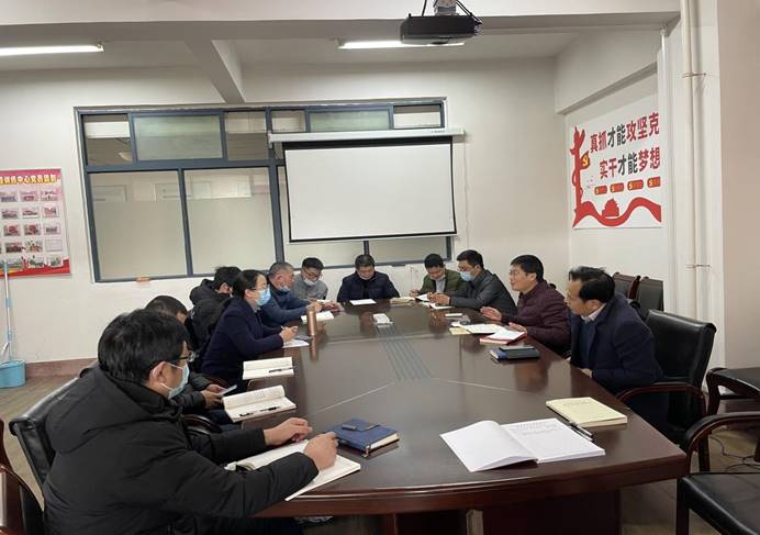 说明: 0302从严治党会议