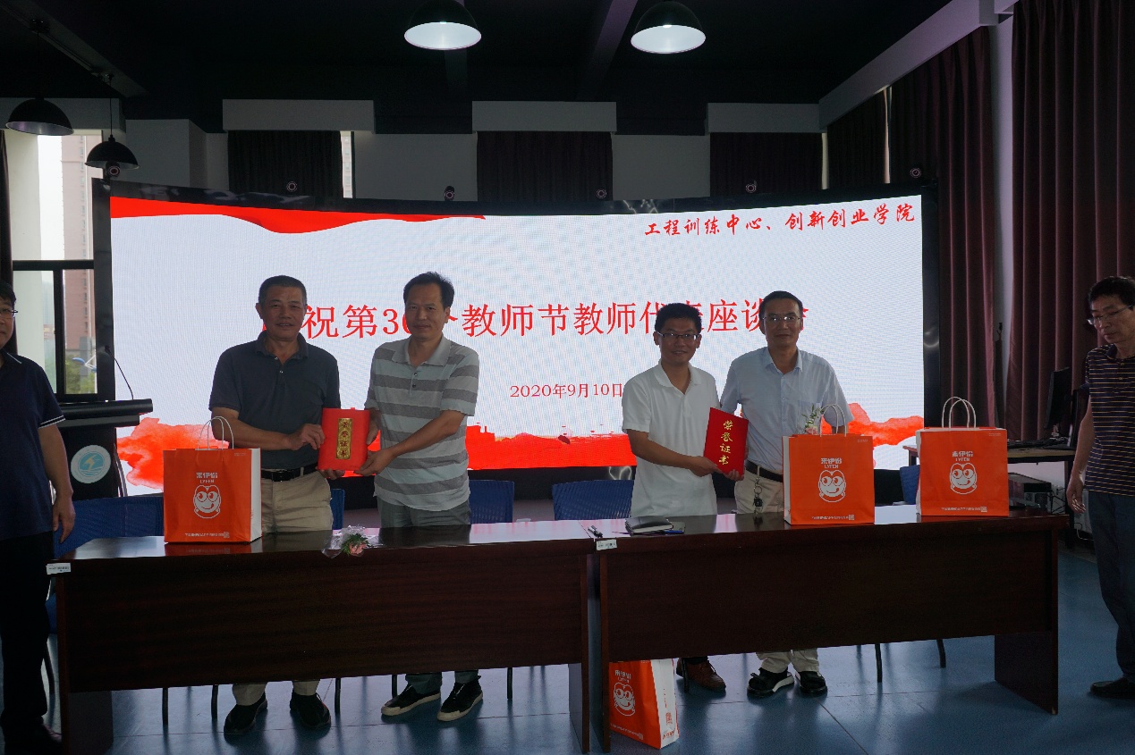说明: C:\Users\hg\Desktop\学院文件\学院简讯\教师节\1.jpg