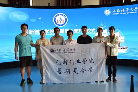 说明: G:\图片资料\20200708领航班暑期夏令\1632158607.jpg