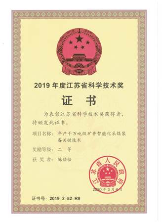 说明: C:\Users\Administrator\Desktop\新建文件夹\图5.jpg