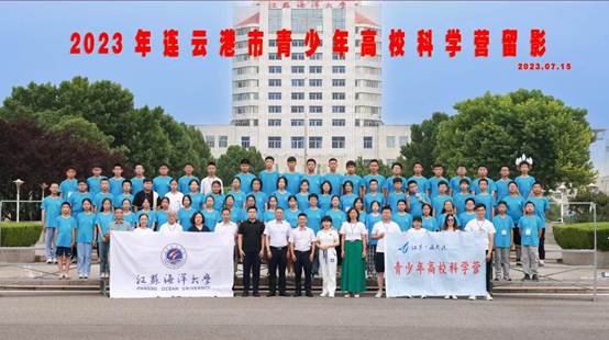 说明: G:\图片资料\20230710科技夏令营\微信图片_20230725172616.jpg
