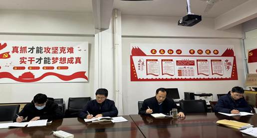 说明: 会议