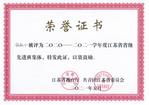 说明: C:\Users\Administrator\Desktop\新建文件夹\图4.jpg
